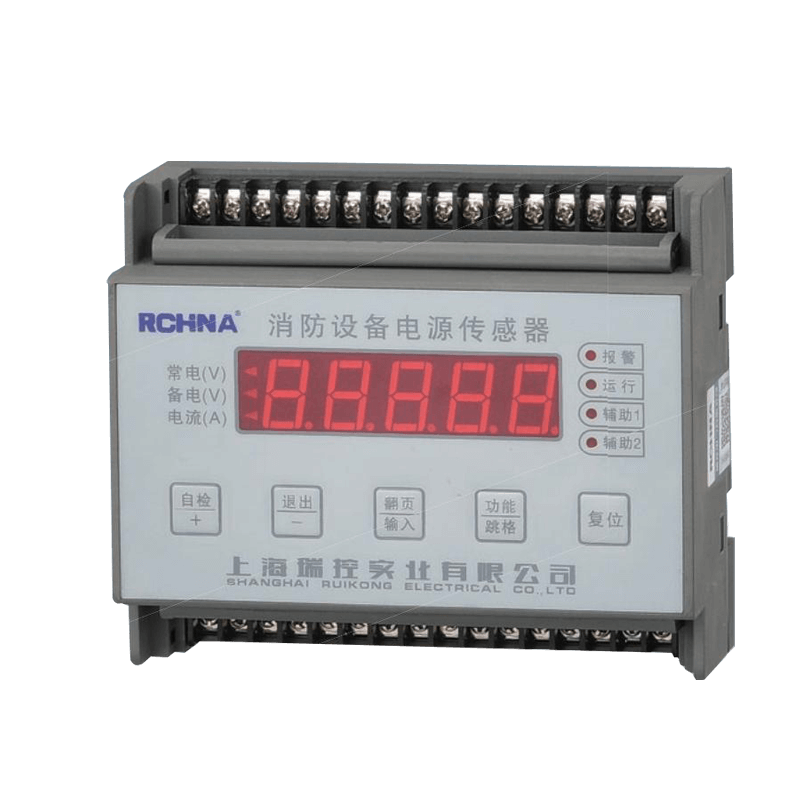 RKF-800 消防設(shè)備電源傳感器